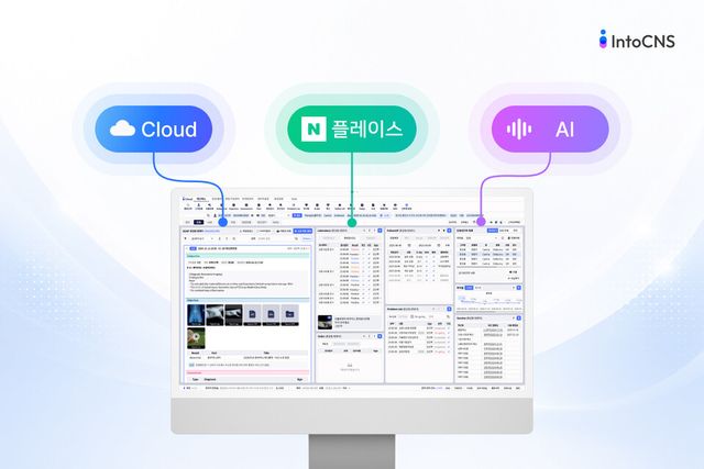 인투씨엔에스, AI 기본 탑재 EMR 공개…동물병원 운영 혁신 나선다