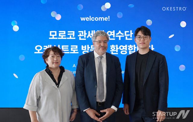 왼쪽부터 오케스트로 클라우드 박소아 대표, Abdelhadi Saïd(압델하디 사이드) 국제협력부장, 오케스트로 김영광 대표