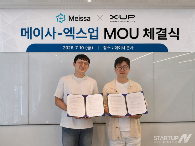 이용수 엑스업 대표(오른쪽)과 최원석 메이사 대표(왼쪽)이 통합 필드 관리 솔루션 사업화를 위해 전략적 협력 체결식에서 기념사진을 찍고 있다.(사진제공=메이사·엑스업)