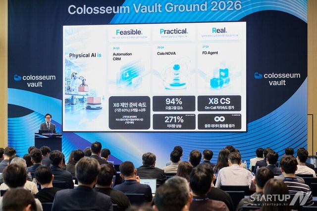콜로세움코퍼레이션 박진수 대표가 지난 9일 서울 롯데월드타워에서 열린 'Colosseum Vault Ground 2026'에서 환영사를 하고 있다