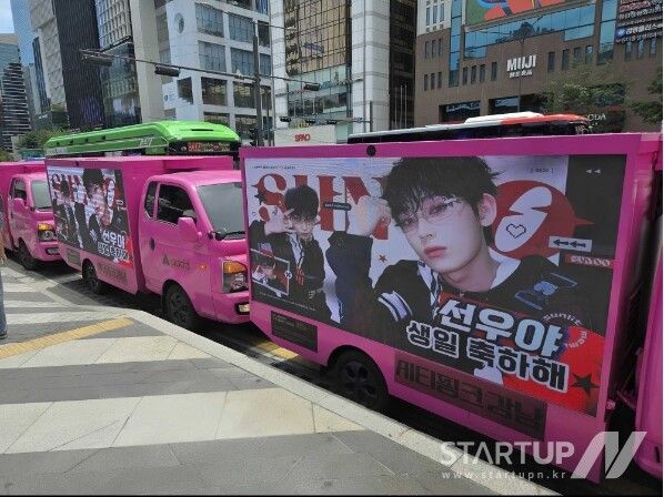 도심에서 K팝 팬덤 응원 광고를 송출 중인 ㈜애드의 'City Pink'