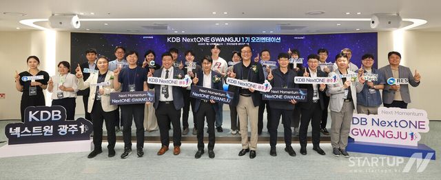 MYSC·산업은행, 'KDB NextONE 광주 1기' 출범… 서남권 스타트업 15개사 본격 육성