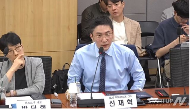 스카이월드와이드(SKAI) 신재혁 대표가 지난 8일 국회의원회관에서 열린 '피지컬 AI 프론티어 강국 신기술 전략포럼'에서 발언하고 있다. [사진 제공=스카이월드와이드]