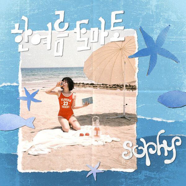 Sophy&nbsp;album cove