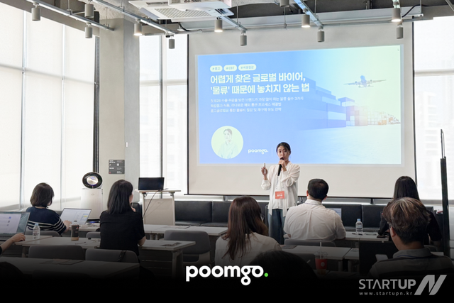 두핸즈 품고·알리바바닷컴, K뷰티 글로벌 B2B 수출 전략 공유…