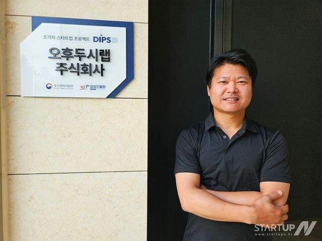 오후두시랩, AI 탄소관리 플랫폼 개발 착수… 환경공단·코레일과 공공 실증