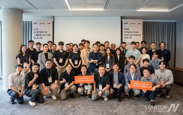 삼일PwC와 마크앤컴퍼니 관계자 및 참여 스타트업 대표들이 지난6월 25일 서울 용산구 삼일PwC 본사에서 열린 'AI 네이티브 팀 스케일업 프로그램' 킥오프 행사에서 기념촬영을 하고 있다.
