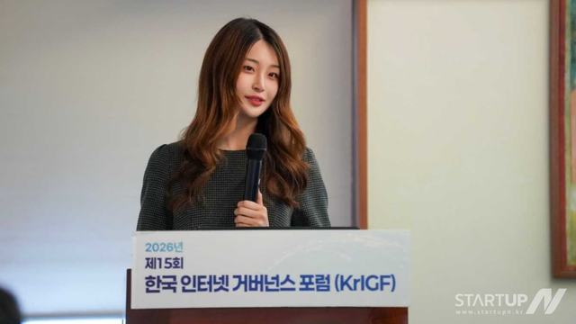 김하연 나눔비타민 대표가 제15회 한국인터넷거버넌스포럼(KrIGF)에서 AI 기반 복지 패러다임 전환에 대해 발표하고 있다.