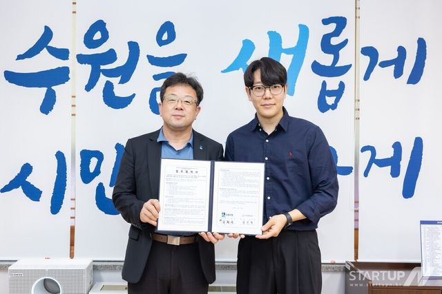 이노버스, 수원시에 50억 투자… AI 페트병 무인회수기 400대 구축