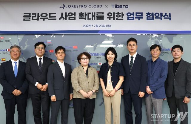 오케스트로 클라우드·티맥스티베로, AI 인프라 시장 공략 맞손… 공공 클라우드 협력 확대