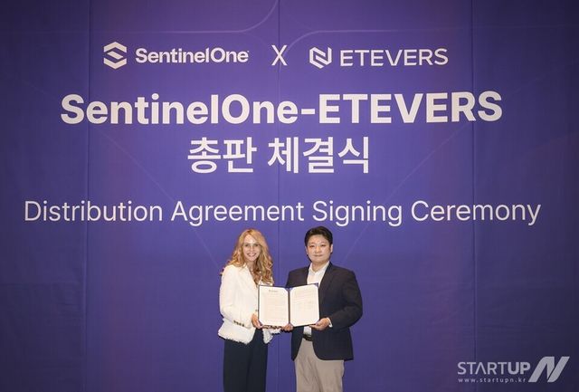 (왼쪽)센티넬원 Bryce Grow / Senior Vice President, Channels & MSSP (오른쪽)에티버스 정인성 대표