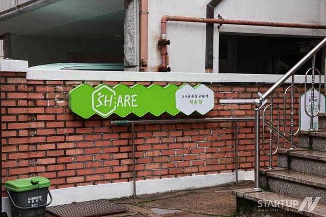 반지하가 공유창고로… 세컨신드롬·SH, 서울 10곳에 셀프스토리지 조성