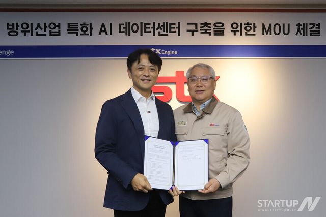 왼쪽부터 디노티시아 정무경 대표이사와 STX엔진 이상수 대표이사가 방위산업 특화 AI 데이터센터 구축을 위한 MOU 체결 후 기념사진을 촬영하고 있다