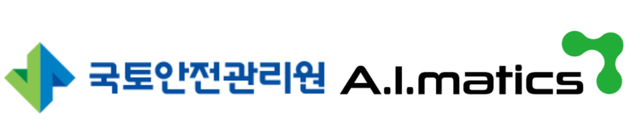 에이아이매틱스, 국토안전관리원 업무용 차량에 AI 안전운전 플랫폼 공급