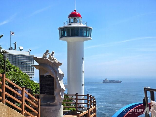 부산 영도등대. (제공= 한국항로표지기술원)