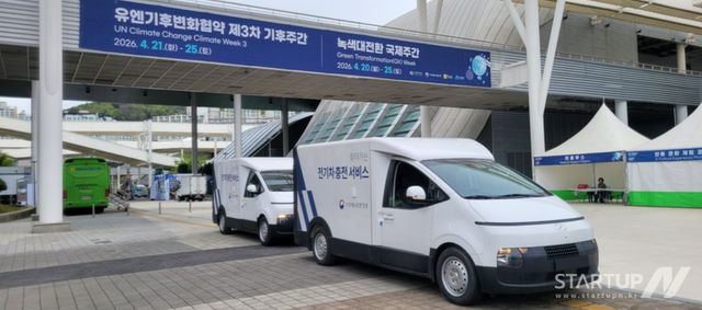 아론-hy모빌리티 컨소시엄, 이동식 전기차 충전 시범사업 9월 30일까지 연장 운영