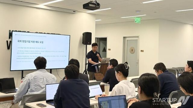 '국외창업기업 제도의 이해와 크로스보더 컴퍼니 전략' 세미나 현장 (출처=법무법인 미션)