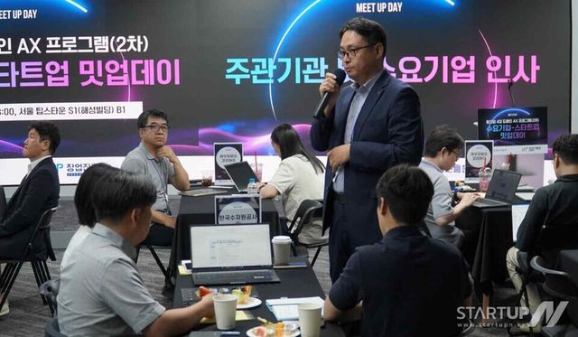 창업기업 22곳, 산업 현장 AI 과제 해결 나선다…창업진흥원 AX 프로젝트 본격화
