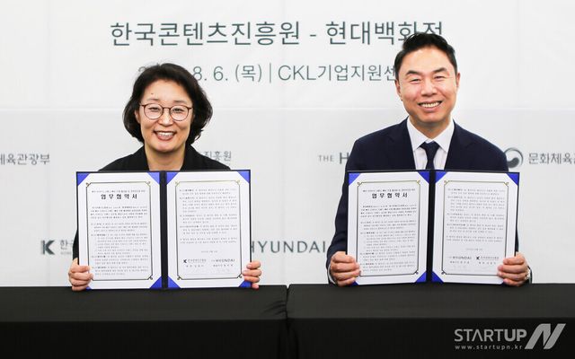 8월 6일 한국콘텐츠진흥원과 현대백화점이 ‘패션 디자이너 브랜드 해외 진출 활성화 및 동반성장을 위한 업무협약’을 체결했다. (왼쪽부터 콘진원 김윤지 원장, 현대백화점 정지영 대표이사)