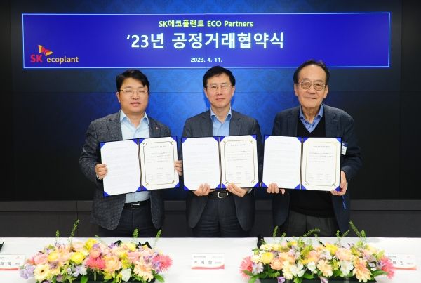 ⓒ데일리포스트=이미지 제공 / SK에코플랜트