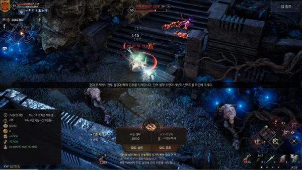 ⓒ데일리포스트=이미지 제공 / 넥슨