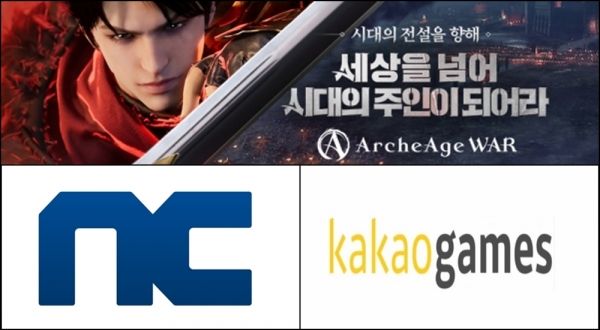 ⓒ데일리포스트=이미지 제공 / 엔씨소프트-카카오게임즈