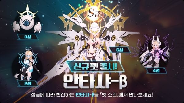 ⓒ데일리포스트=이미지 제공 / 그라비티