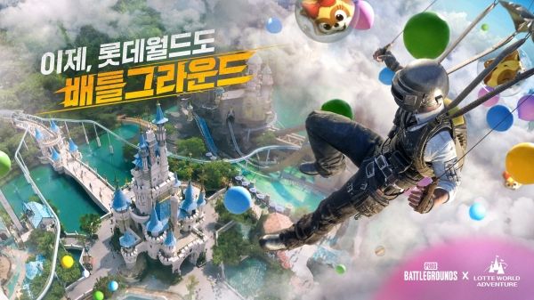 ⓒ데일리포스트=이미지 제공 / 크래프톤