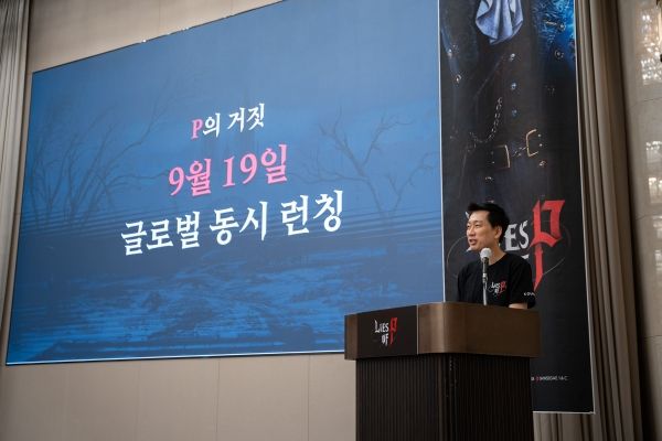 ⓒ데일리포스트=이미지 제공 / 네오위즈