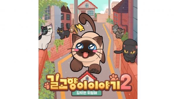 ⓒ데일리포스트=이미지 제공 / CFK