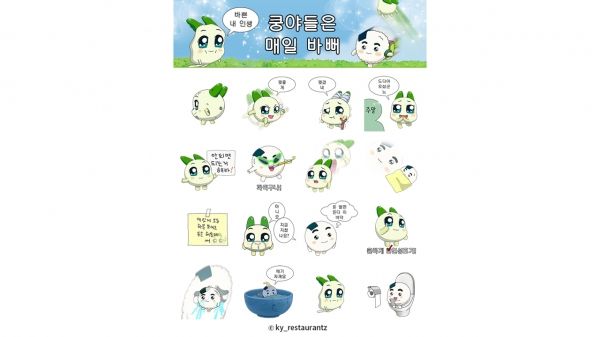 ⓒ데일리포스트=이미지 제공 / 넷마블 엠엔비