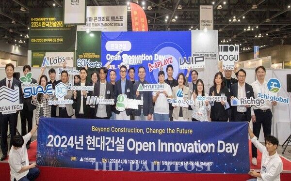 ©데일리포스트=2024 현대건설 오픈이노베이션 데이를 마치고 참석자들의 기념촬영 / 현대건설 제공