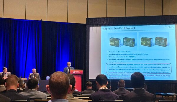 ©데일리포스트=이미지 출처 / 씨티씨바이오(IPR)