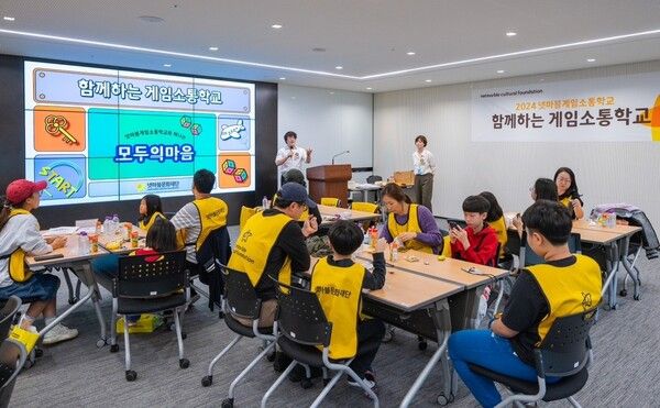 ©데일리포스트=이미지 출처 / 넷마블문화재단