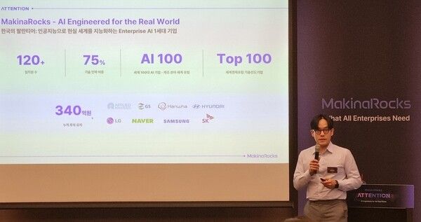 ©데일리포스트=마키나락스 윤성호 CEO 이미지 출처 / 곽민구 기자