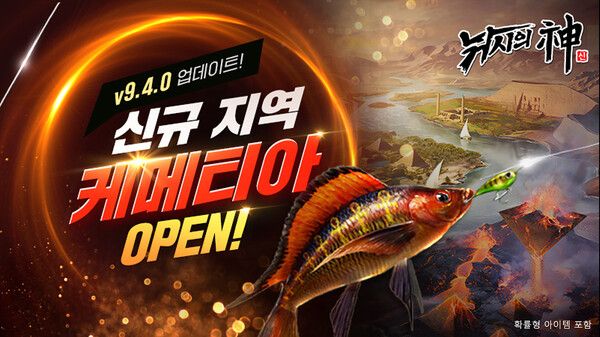 ©데일리포스트=이미지 출처 / 컴투스