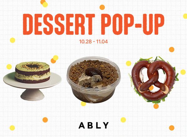 ©데일리포스트=이미지 출처 / 에이블리코퍼레이션