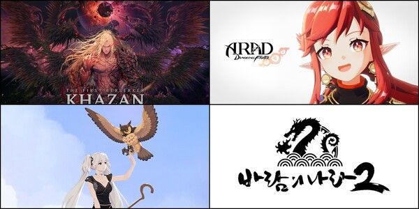 ©데일리포스트=이미지 출처 / 넥슨