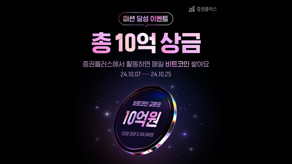 ©데일리포스트=이미지 출처 / 두나무