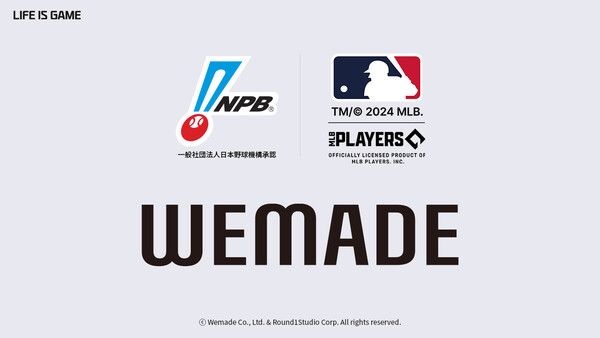 ©데일리포스트=이미지 출처 / 위메이드