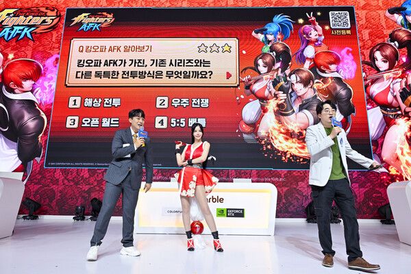 ©데일리포스트=이미지 출처 / 넷마블