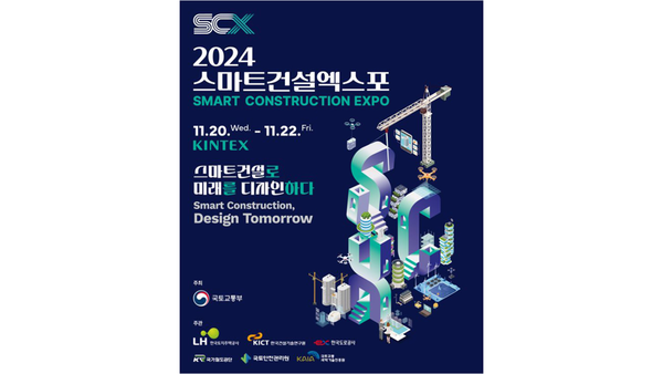 ©데일리포스트=이미지 출처 / 이안(IPR)