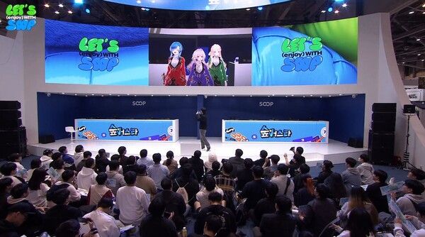 ⓒ데일리포스트=이미지 출처 / SOOP