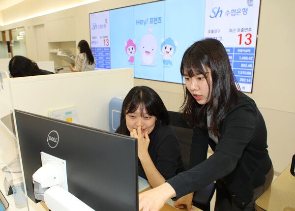 ©데일리포스트=이미지 출처 / Sh수협은행