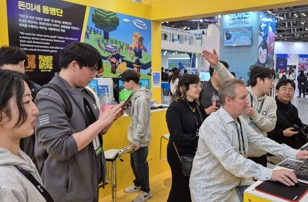 ©데일리포스트=이미지 출처 / 한국콘텐츠진흥원