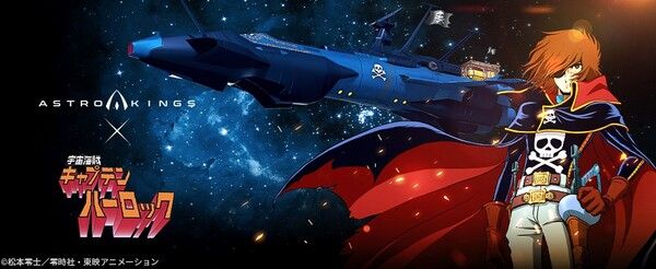 ©데일리포스트=이미지 출처 / 틸팅포인트