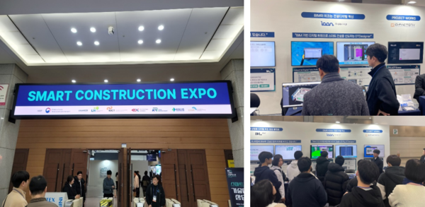 ©데일리포스트=이미지 출처 / 이안(IPR)