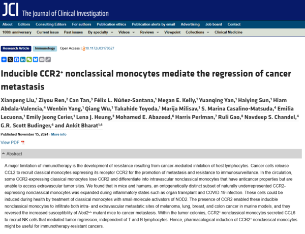 ⓒ데일리포스트=이미지 제공/The Journal of Clinical Investigation