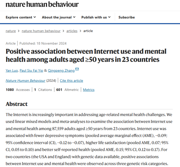 ⓒ데일리포스트=이미지 제공/Nature Human Behaviour
