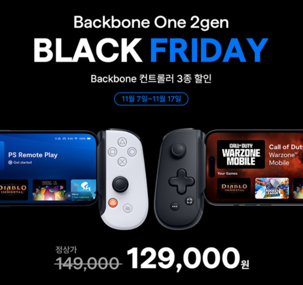 ⓒ데일리포스트=이미지 출처 / 백본